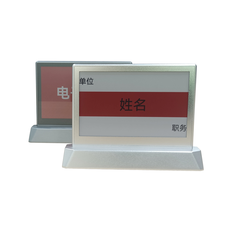 WP-075HM